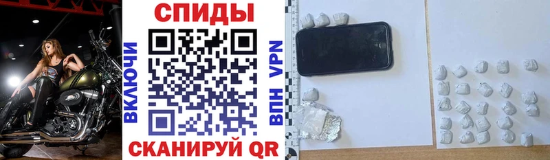 АМФЕТАМИН VHQ  Сураж 