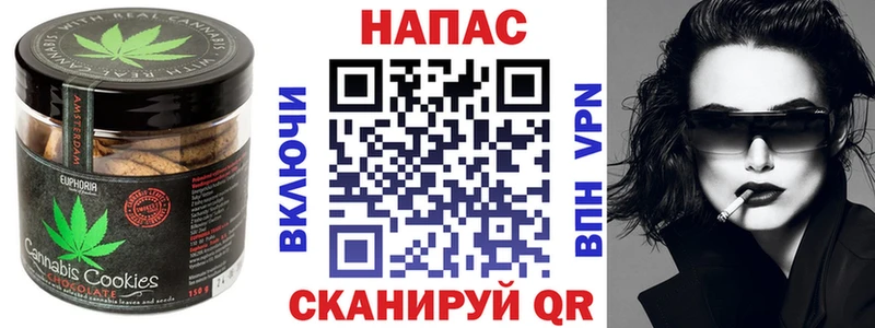 Cannafood марихуана  Сураж 