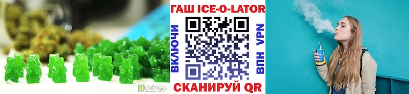 Еда ТГК марихуана Сураж