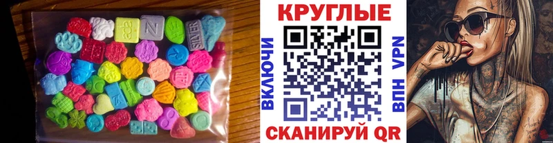 как найти закладки  Сураж  Экстази бентли 