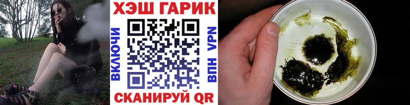 где продают   Сураж  ГАШИШ Ice-O-Lator 