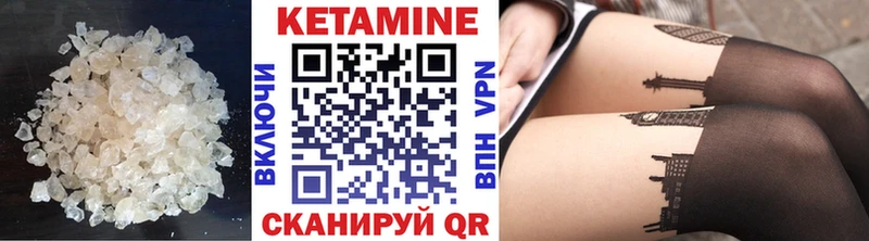 Кетамин VHQ  Сураж 