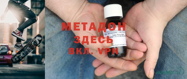 мяу мяу кристалл Баксан