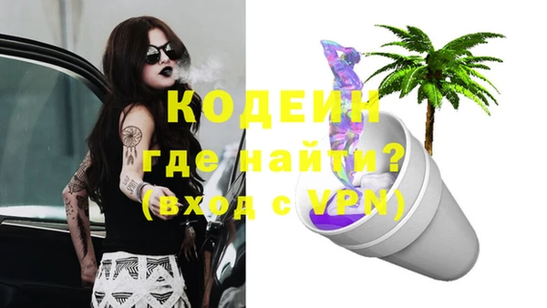 ECSTASY Новодвинск