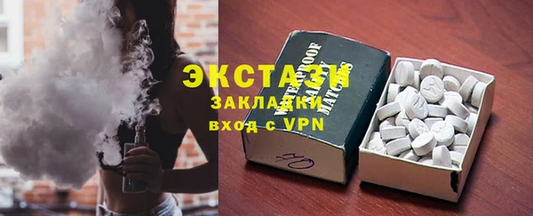 ECSTASY Новодвинск