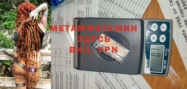 сатива Аркадак