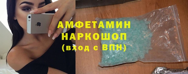 mdpv Армянск