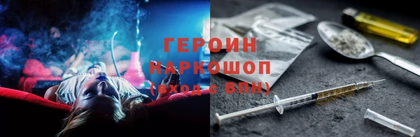 героин Балабаново