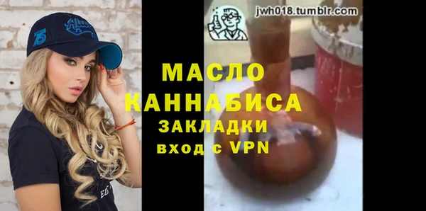ALPHA-PVP Арсеньев