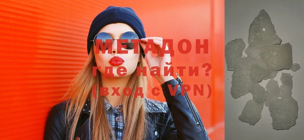 мяу мяу кристалл Баксан