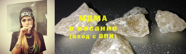 кокаин Новозыбков