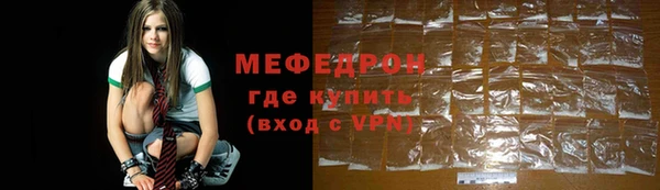 mdpv Армянск