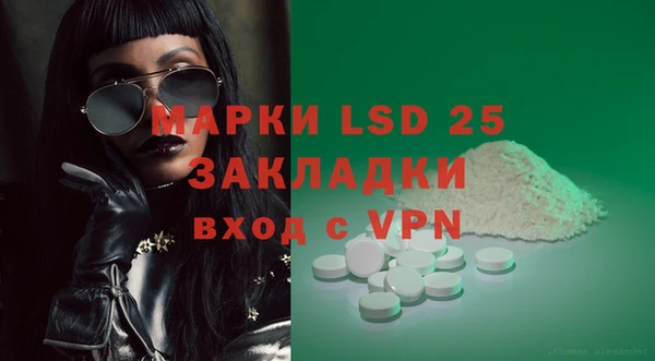 кокаин Новозыбков
