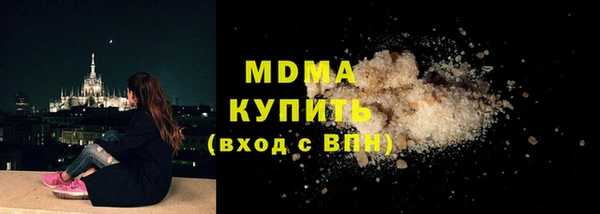 ALPHA-PVP Арсеньев