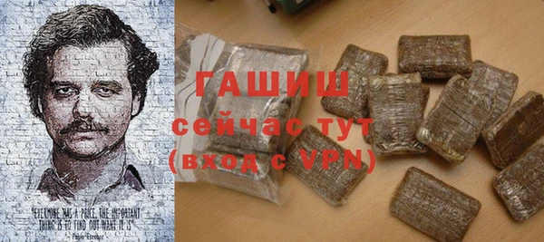 mdpv Армянск