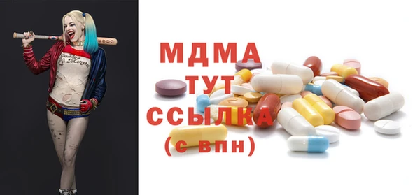 прущая мука Балахна