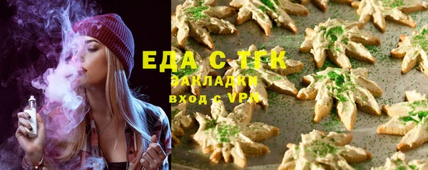 ALPHA-PVP Арсеньев
