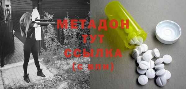ALPHA PVP Новокубанск