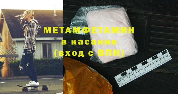 сатива Аркадак