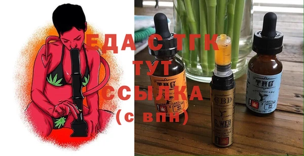 ALPHA-PVP Арсеньев