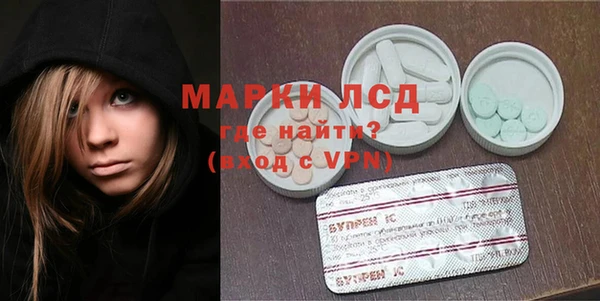 мяу мяу кристалл Баксан