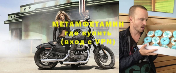 mdpv Армянск