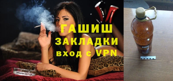 героин Балабаново