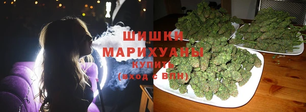 кокаин Новозыбков