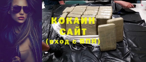 ALPHA PVP Новокубанск