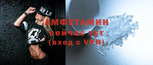 мяу мяу кристалл Баксан