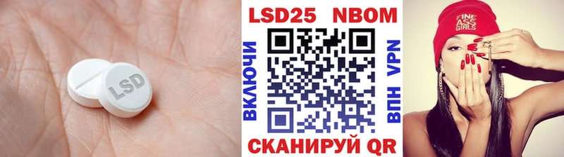 Лсд 25 экстази ecstasy Сураж