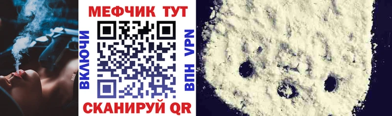 Меф 4 MMC  купить наркотик  Сураж 